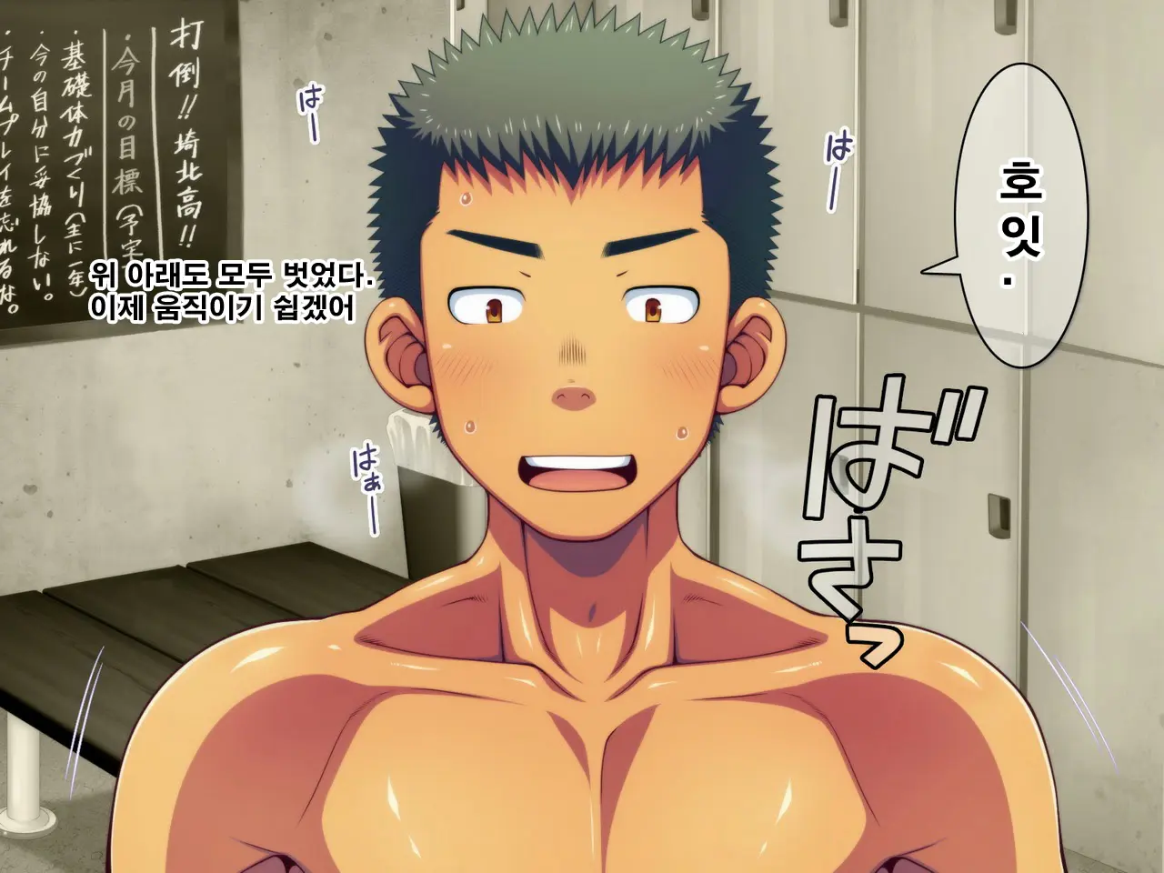 Jikan O Teishi Shite Doukyuusei Ya Senpai-Tachi Ni Itazura Shichaou! | 시간을 멈추고 친구와 선배들에게 야한 짓을 해 보자!